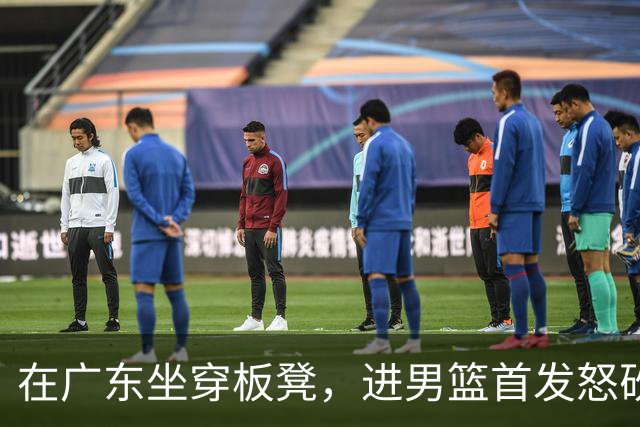在广东坐穿板凳，进男篮首发怒砍17分！焦泊乔真把杜锋打到下课了？